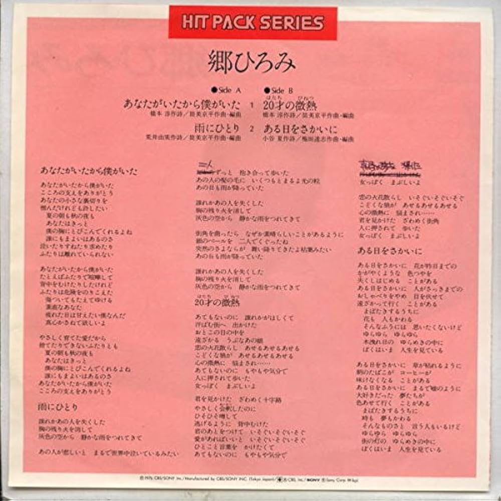 bird vacation 2枚組 レコード Bird – Vacation – 2 x Vinyl (LP, Album), 2004 [r5646461